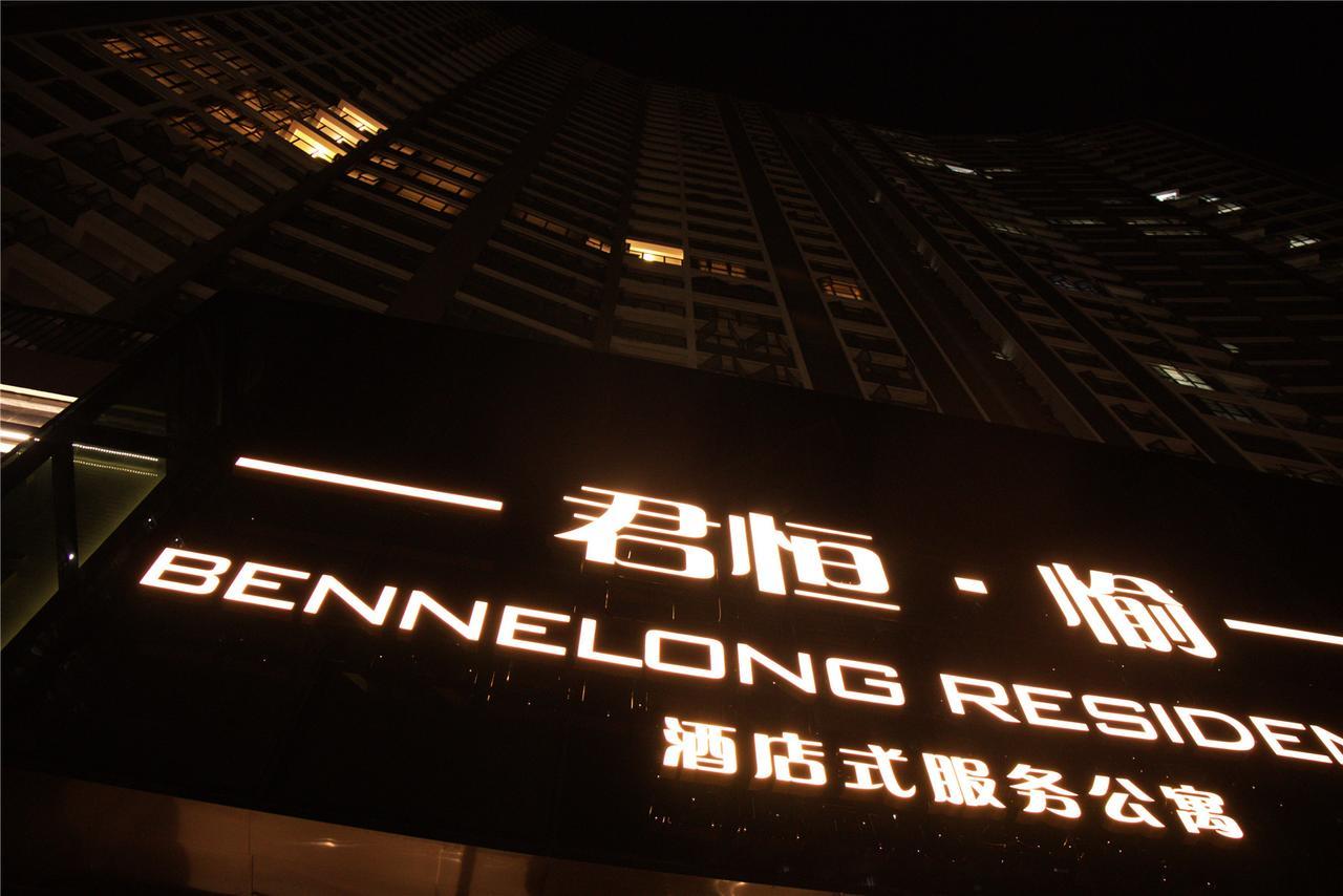 Shenzhen Bennelong Residences Bagian luar foto